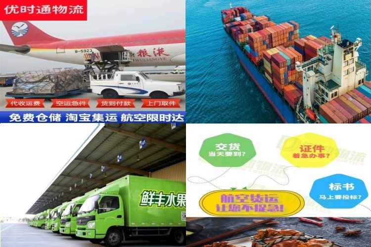 南头镇到加拿大航空货运公司-南头镇到加拿大物流专线